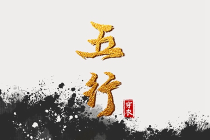 紫微神煞查询,五行命盘分析,汉程紫微排盘,命宫排盘,紫微大全,元亨八字排命盘