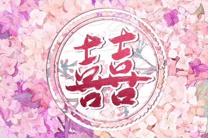 三元命宫：先天匹配的基础